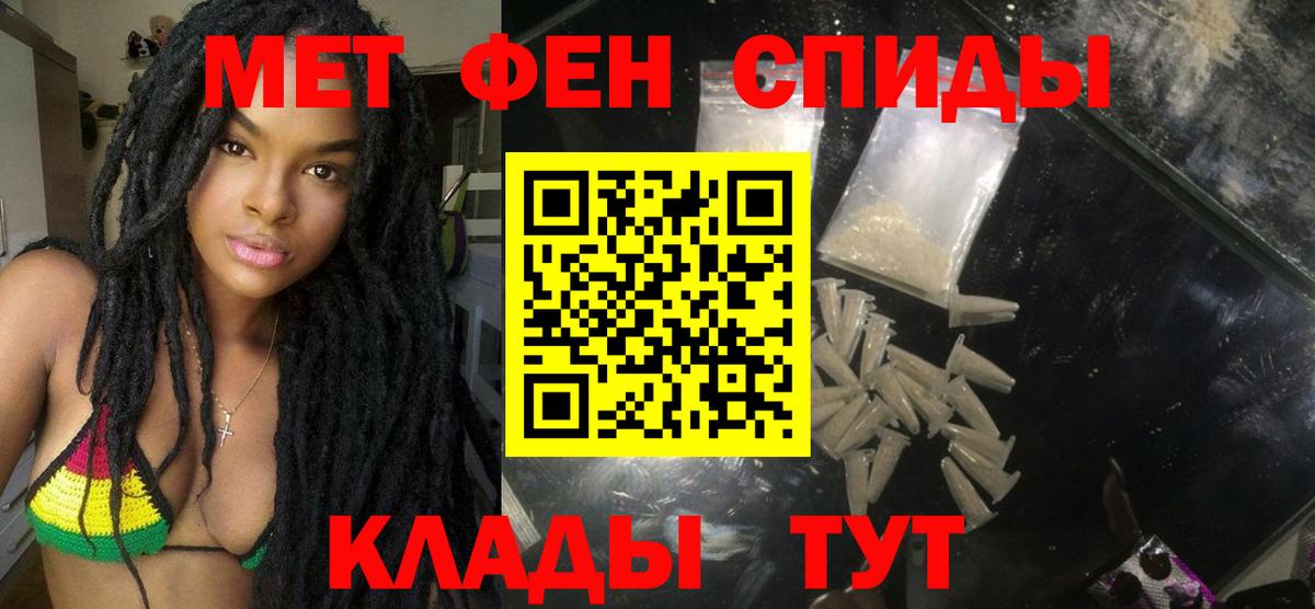 АМФЕТАМИН  Вход с VPN  Сергиев Посад  Амфетамин  АМФЕТАМИН VHQ 