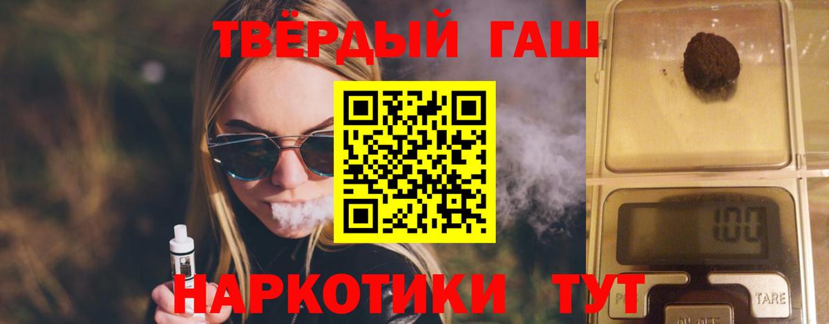 A-PVP Сергиев Посад