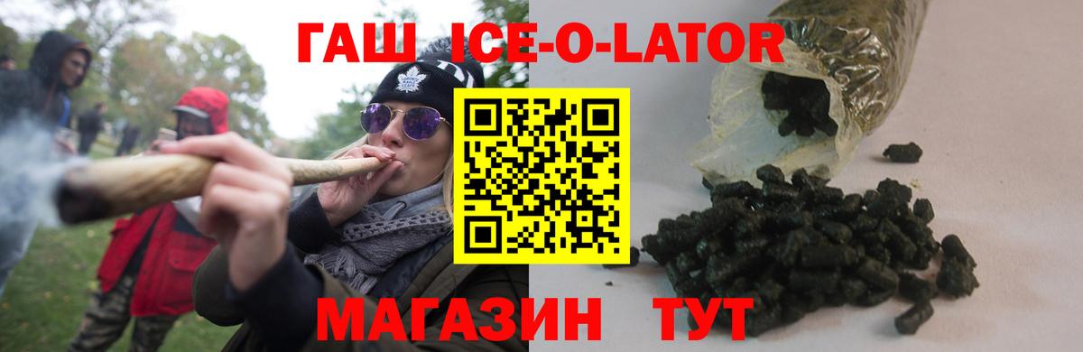 Гашиш  сколько стоит  Сергиев Посад  Вход с VPN  ГАШИШ Cannabis  ГАШИШ Изолятор 