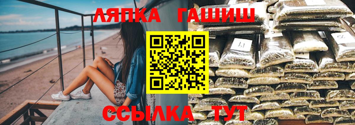 Гашиш Ice-O-Lator Сергиев Посад