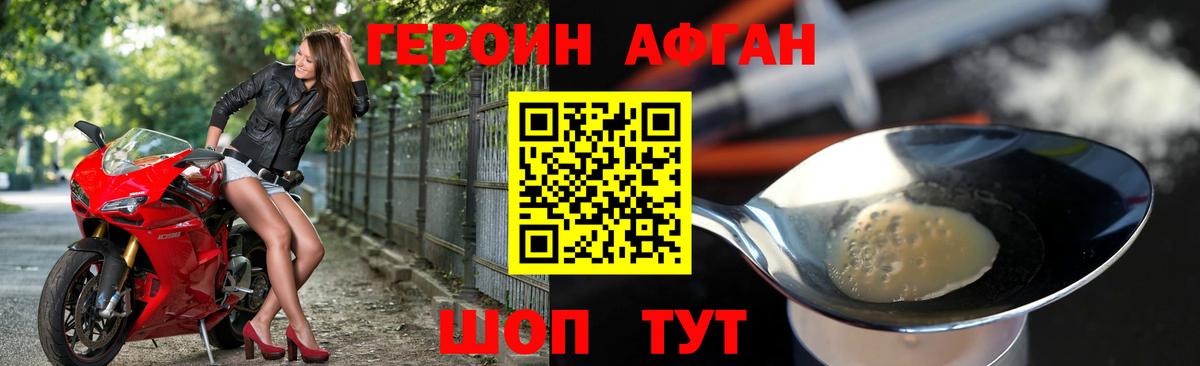 Сергиев Посад  Героин VHQ  Вход с VPN 