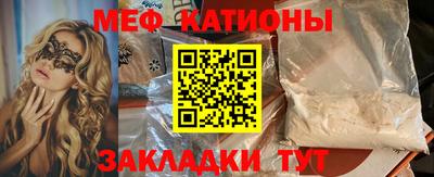 прущая мука Донецк