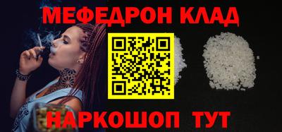 прущая мука Донецк