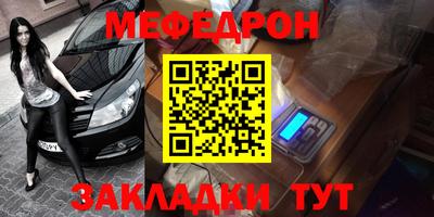 соль ск Донской