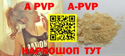 прущая мука Донецк