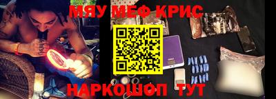 прущая мука Донецк