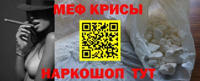 прущая мука Донецк