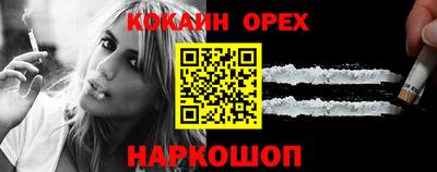 прущая мука Донецк
