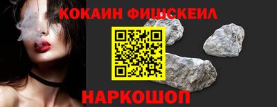 соль ск Донской