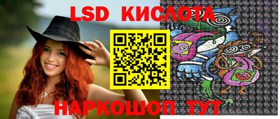 стаф Ижевск