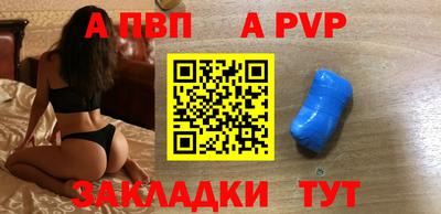 соль ск Донской