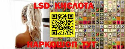 соль ск Донской