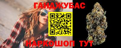 прущая мука Донецк