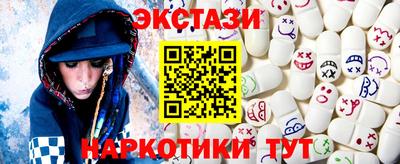 соль ск Донской