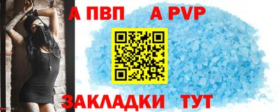 соль ск Донской