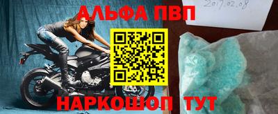 соль ск Донской