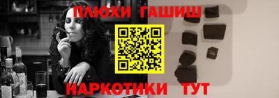 соль ск Донской