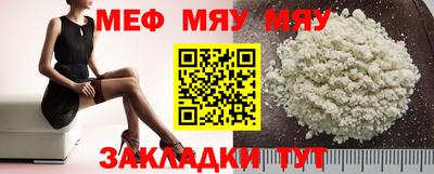 крисы Иваново