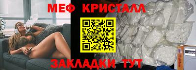 соль ск Донской