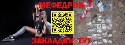 прущая мука Донецк
