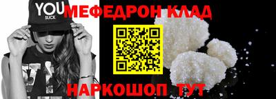 прущая мука Донецк