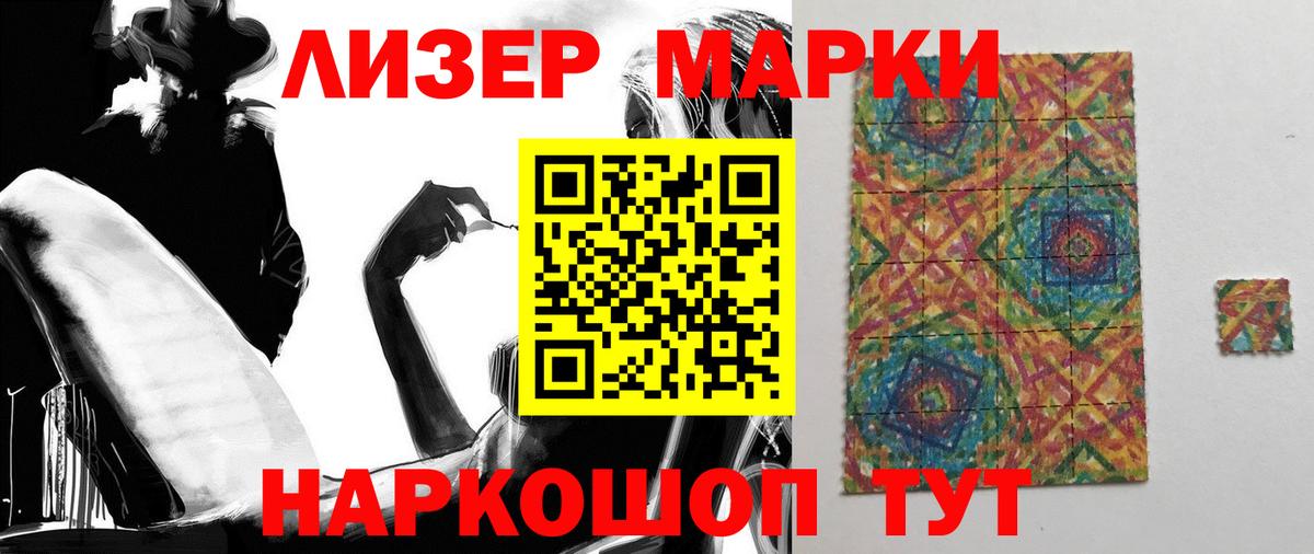 LSD-25 экстази  ЛСД экстази ecstasy  Сергиев Посад  Вход с VPN  Лсд 25 экстази ecstasy 