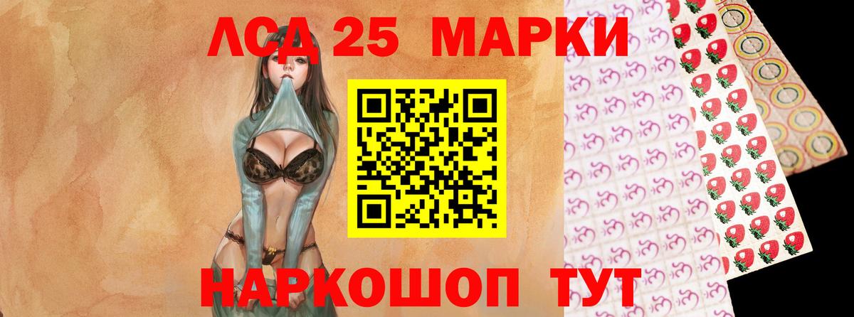 Сергиев Посад  Канабис  Мефедрон кристаллы  Вход с VPN  ГАШ  Cocaine  Меф  ГАШ  Канабис  A PVP СК кристаллы 