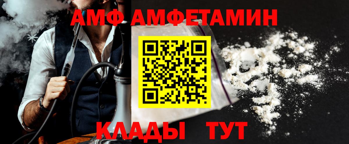 МЕТАМФЕТАМИН винт Сергиев Посад