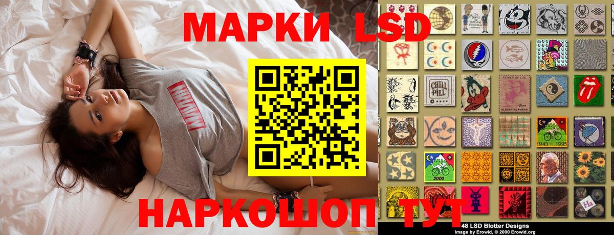 Марки N-bome 1,8мг Сергиев Посад