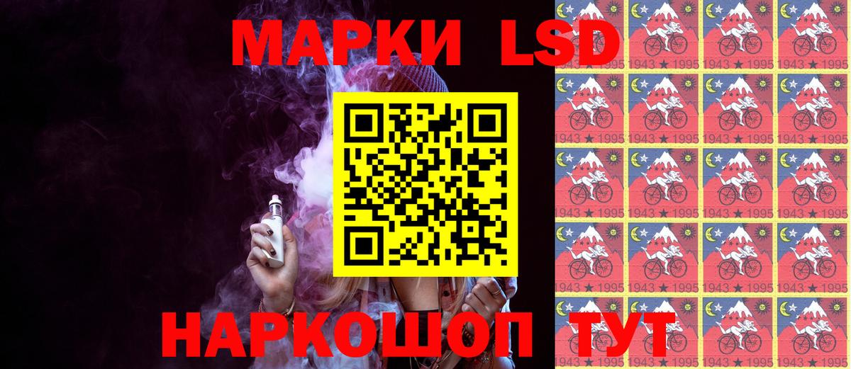 Марки 25I-NBOMe  Марки N-bome 1,8мг  Сергиев Посад  Вход с VPN  Марки N-bome 1,8мг 