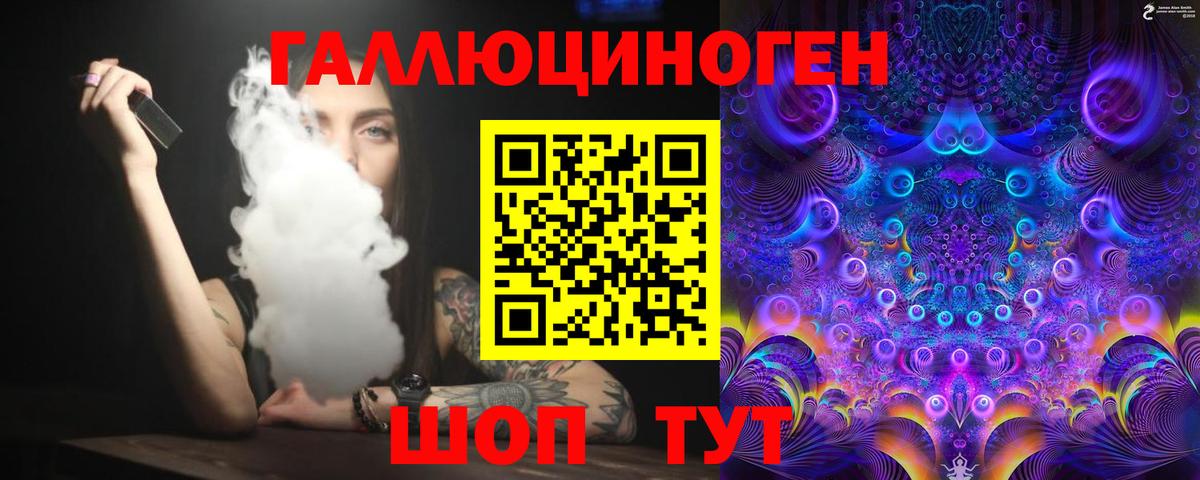 Галлюциногенные грибы MAGIC MUSHROOMS Сергиев Посад